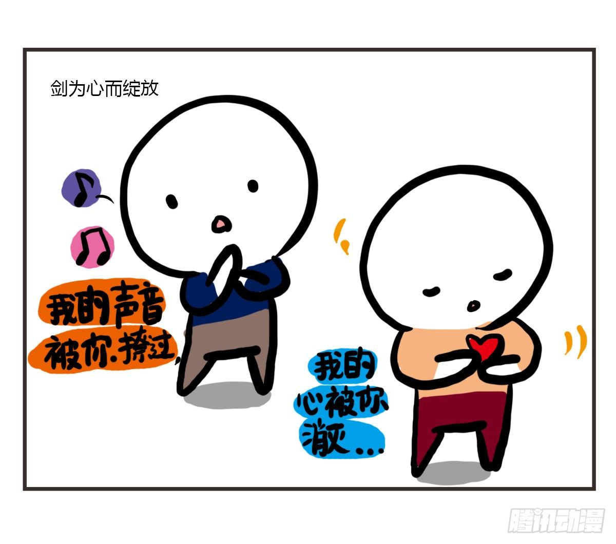 第47话：你的犹豫由我来买单-第47话