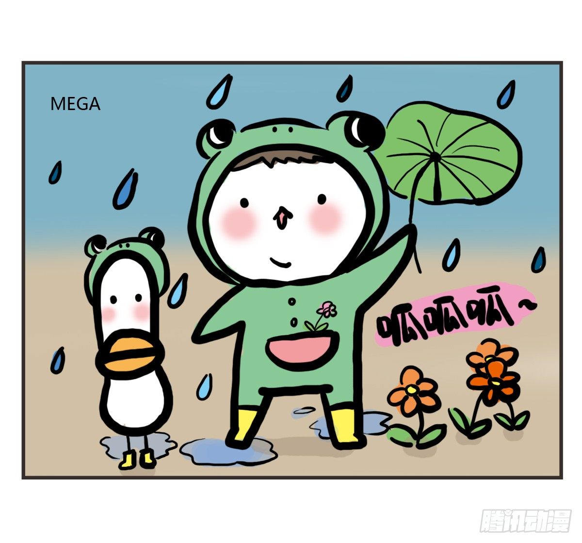 第49话：你们有过离家出走的心吗-第49话