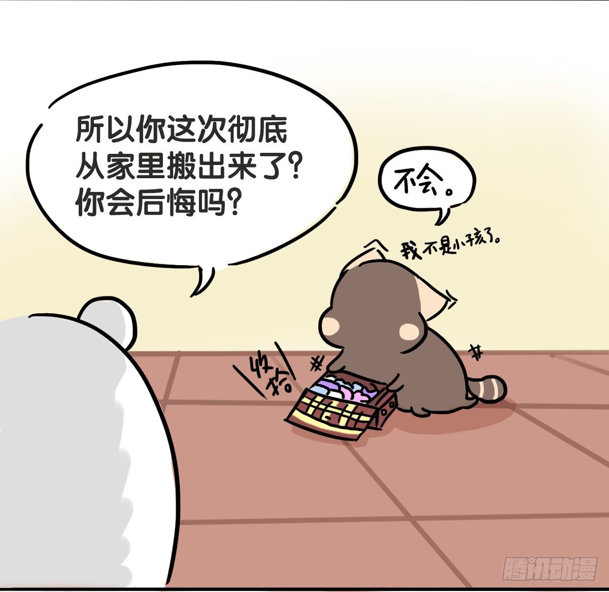 第49话：你们有过离家出走的心吗-第49话