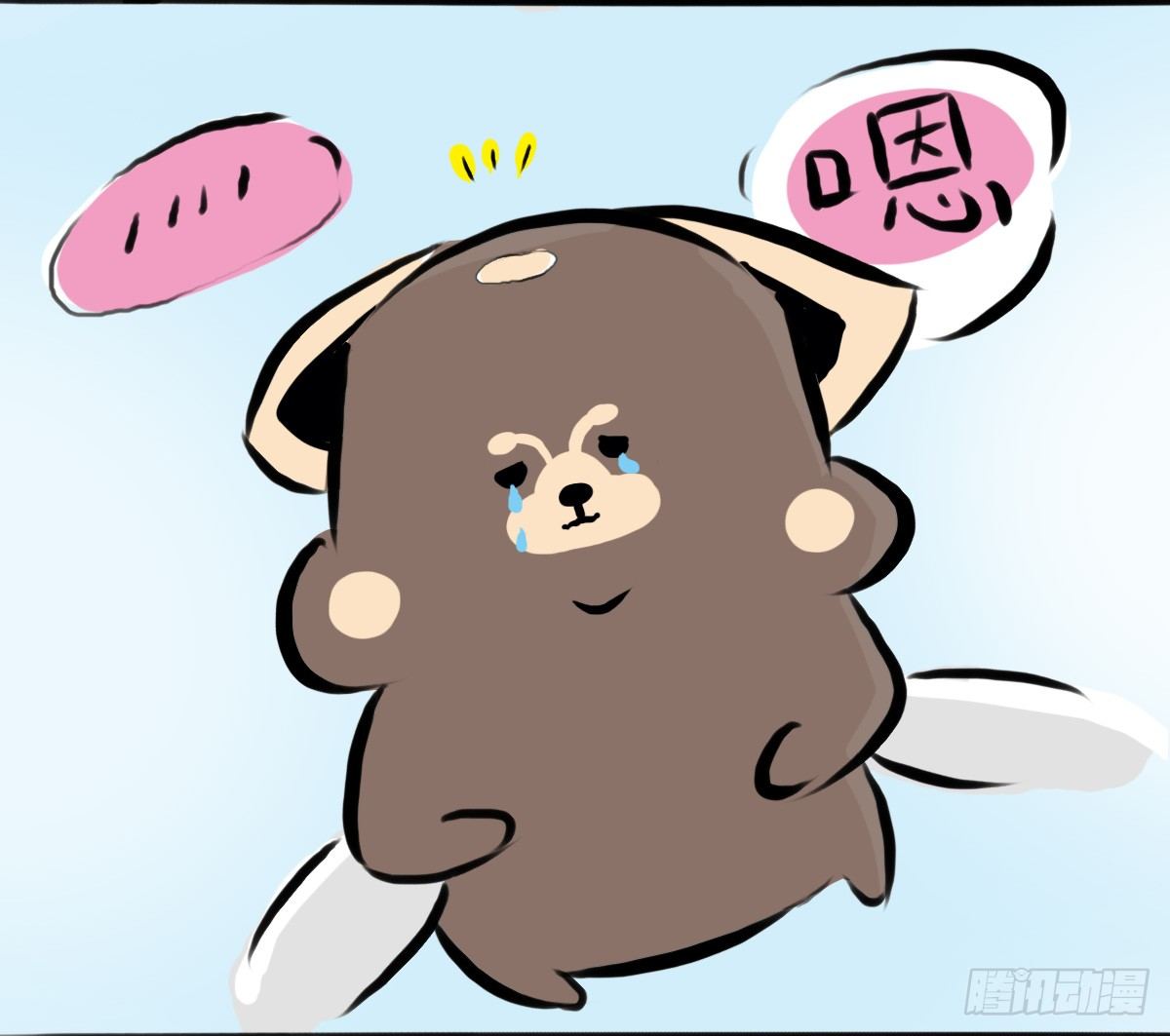 第59话：你...秃头了吗...-第59话