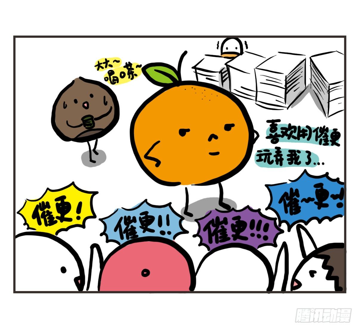 第63话：我生日，大家快乐-第63话