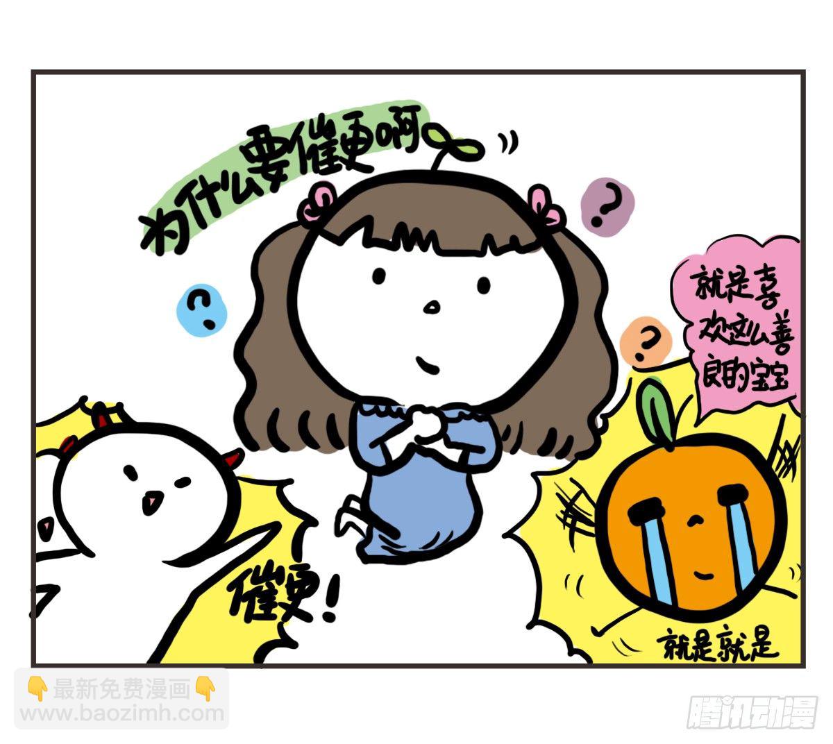 第63话：我生日，大家快乐-第63话