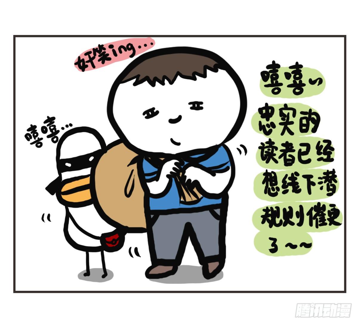 第63话：我生日，大家快乐-第63话