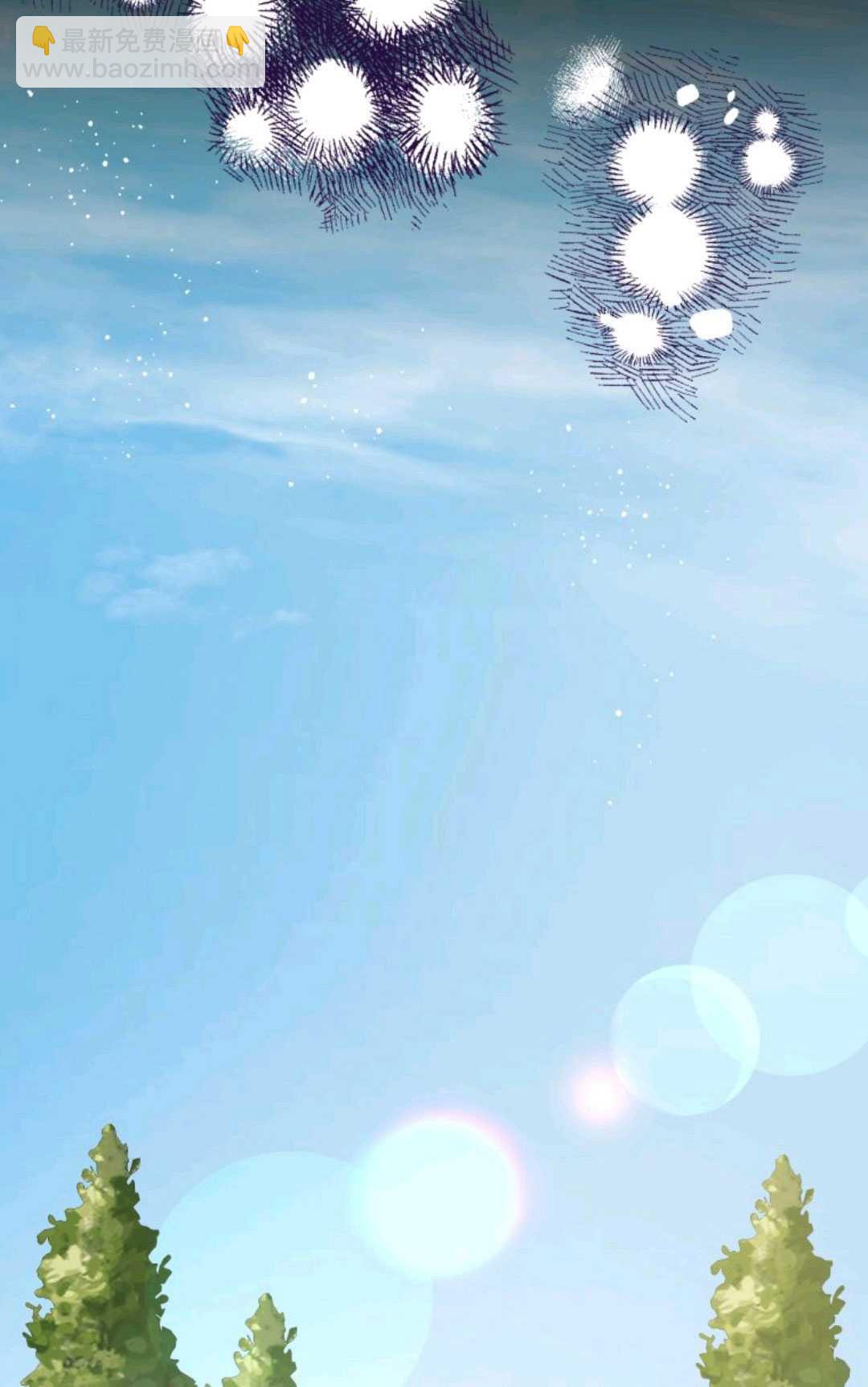 執着的男主要我成爲主角 - 第02話(1/2) - 8