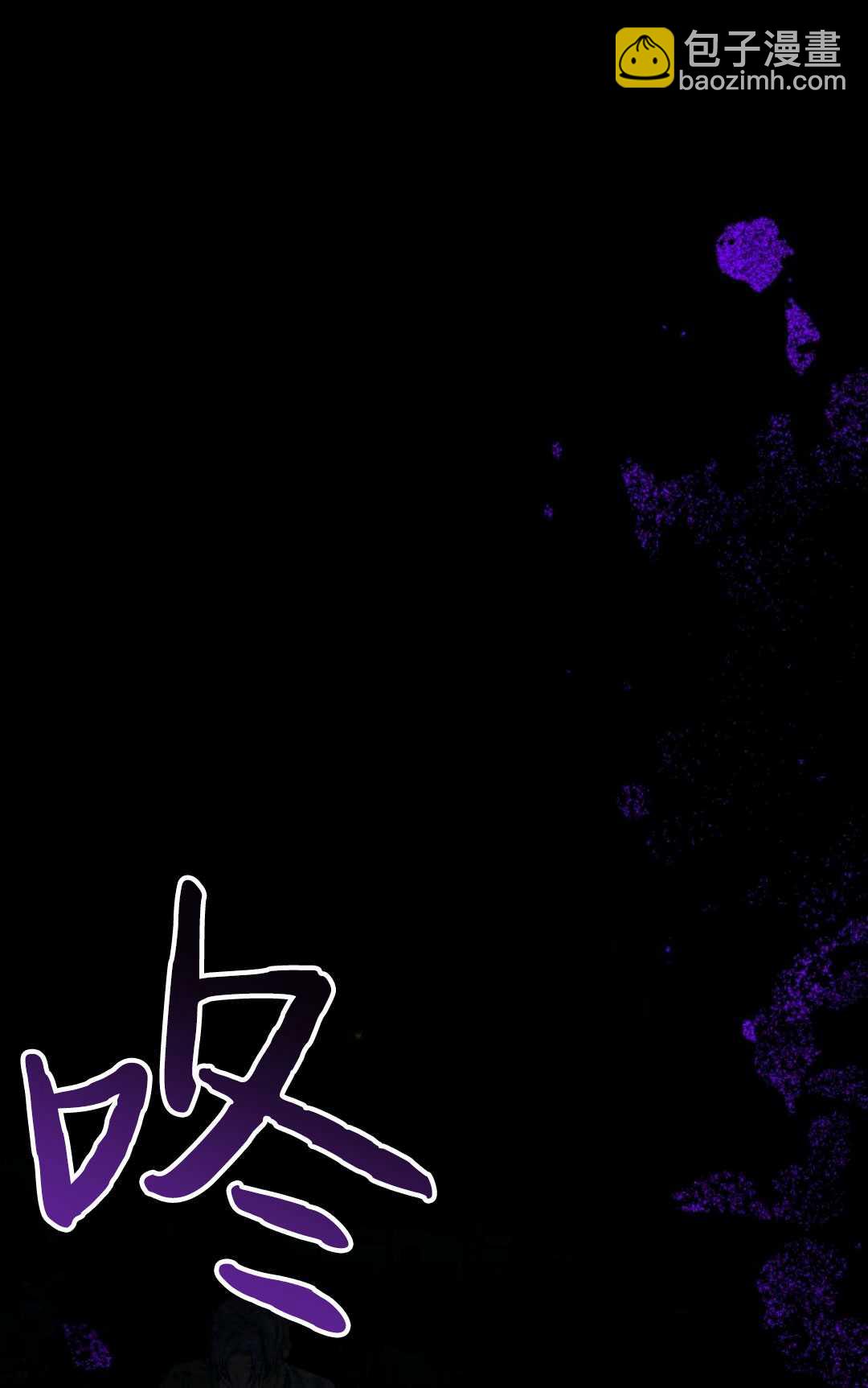執着的男主要我成爲主角 - 第02話(1/2) - 6