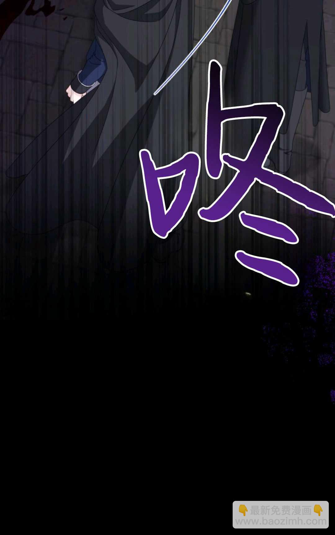 執着的男主要我成爲主角 - 第02話(1/2) - 8