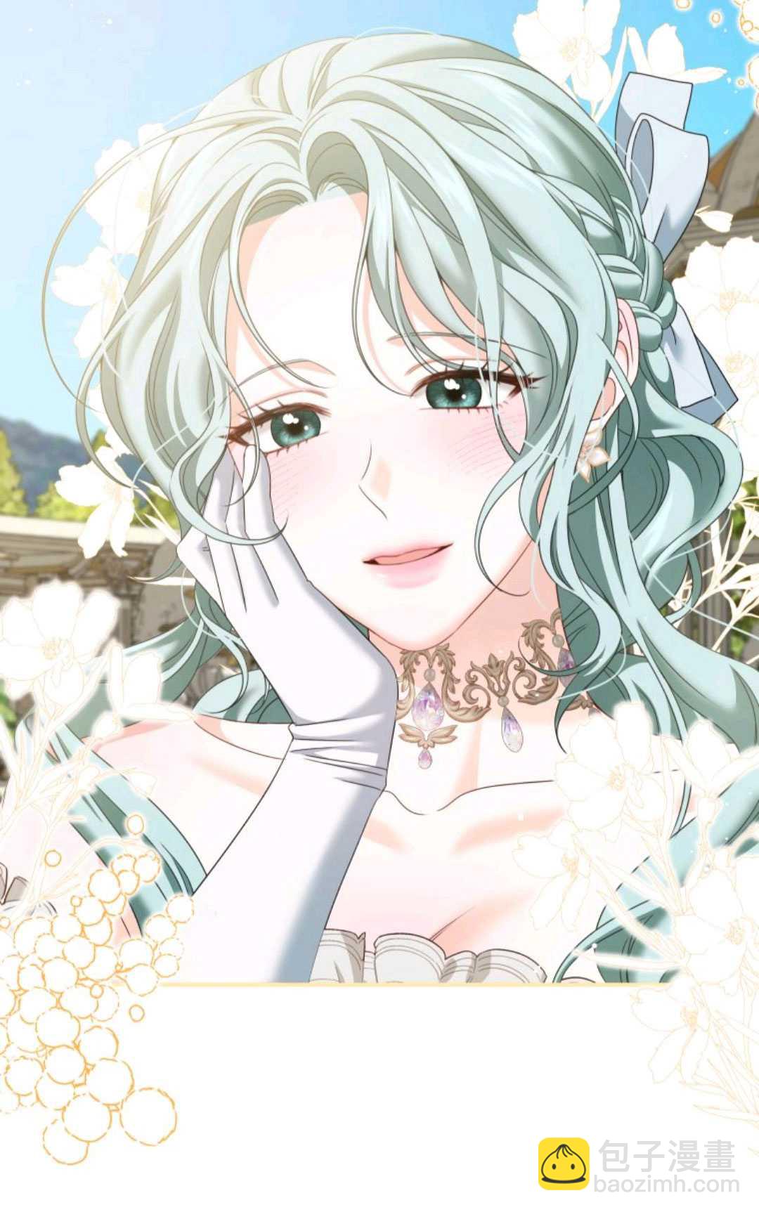 執着的男主要我成爲主角 - 第12話(1/2) - 2