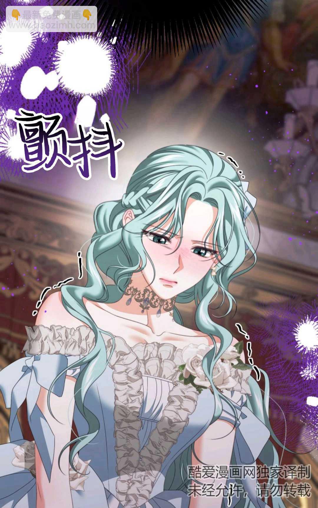 執着的男主要我成爲主角 - 第14話(1/3) - 5