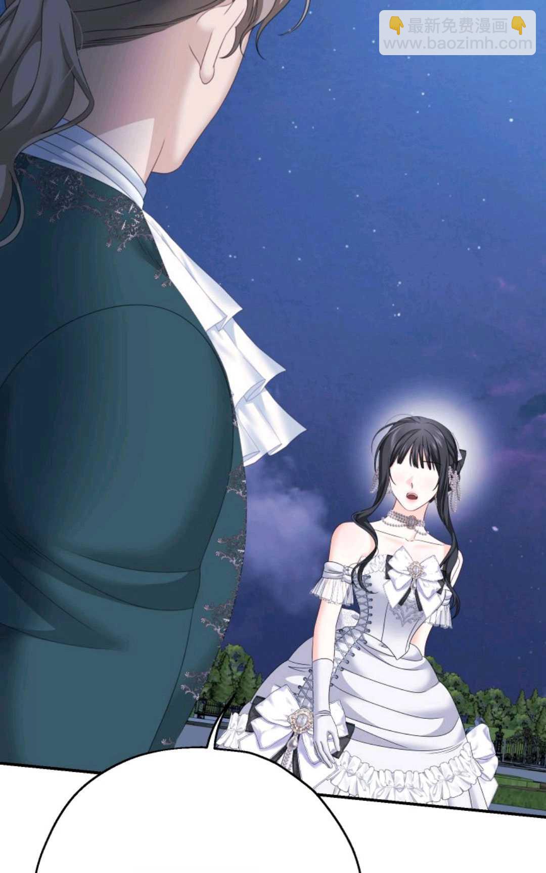 執着的男主要我成爲主角 - 第26話(1/3) - 4