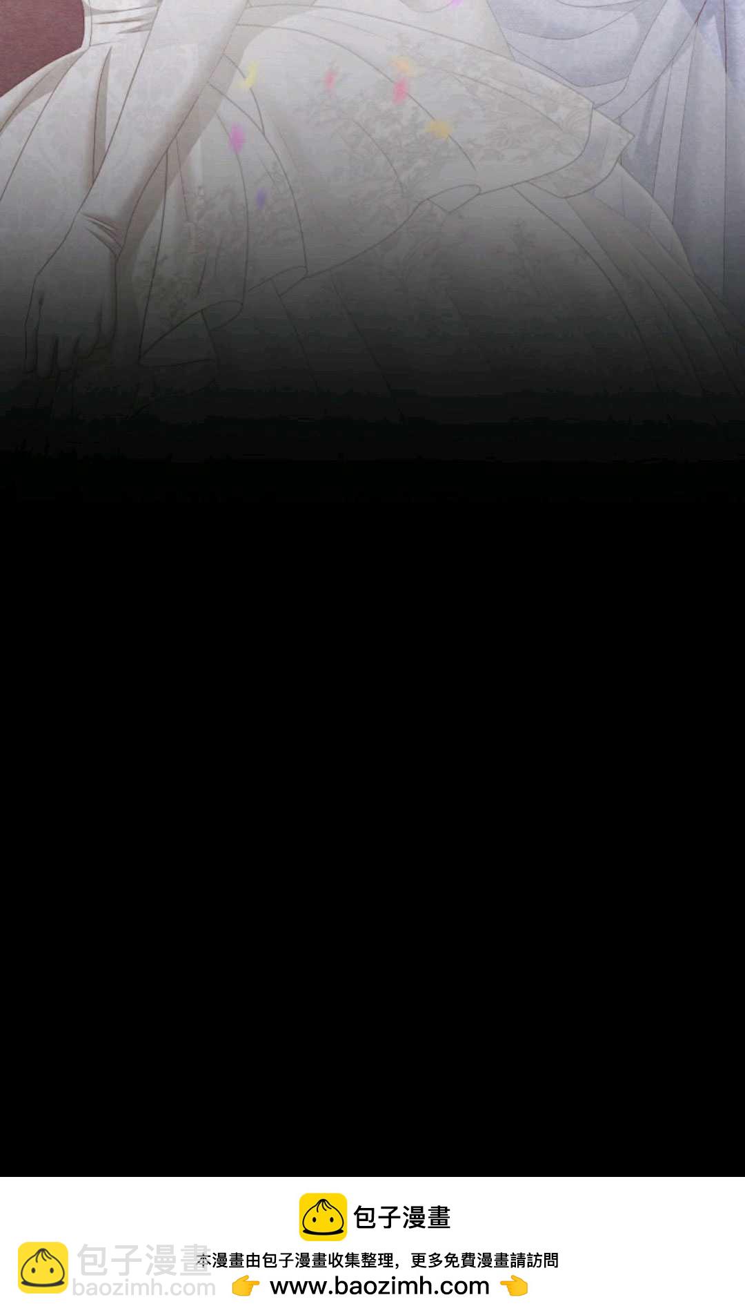 執着的男主要我成爲主角 - 第30話(1/2) - 2