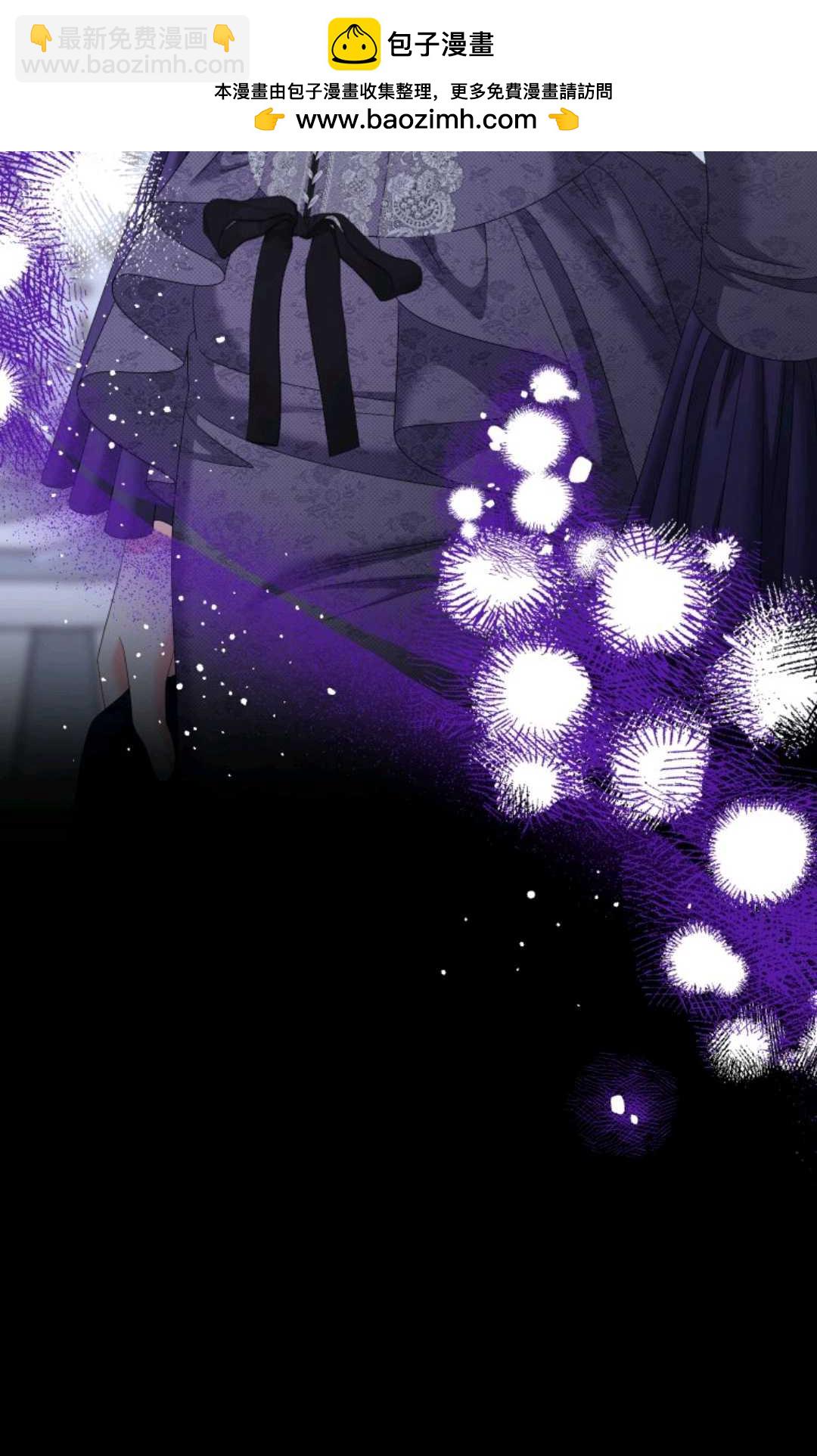 執着的男主要我成爲主角 - 第40話(1/2) - 2