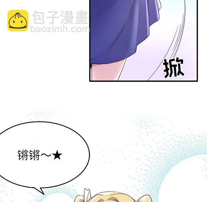 執着於他 - 1(3/3) - 5