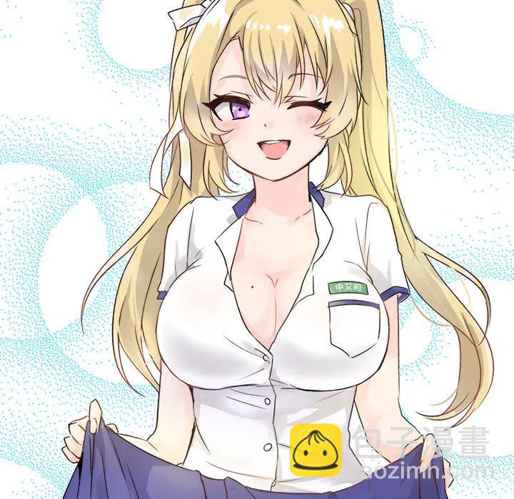 執着於他 - 1(3/3) - 6