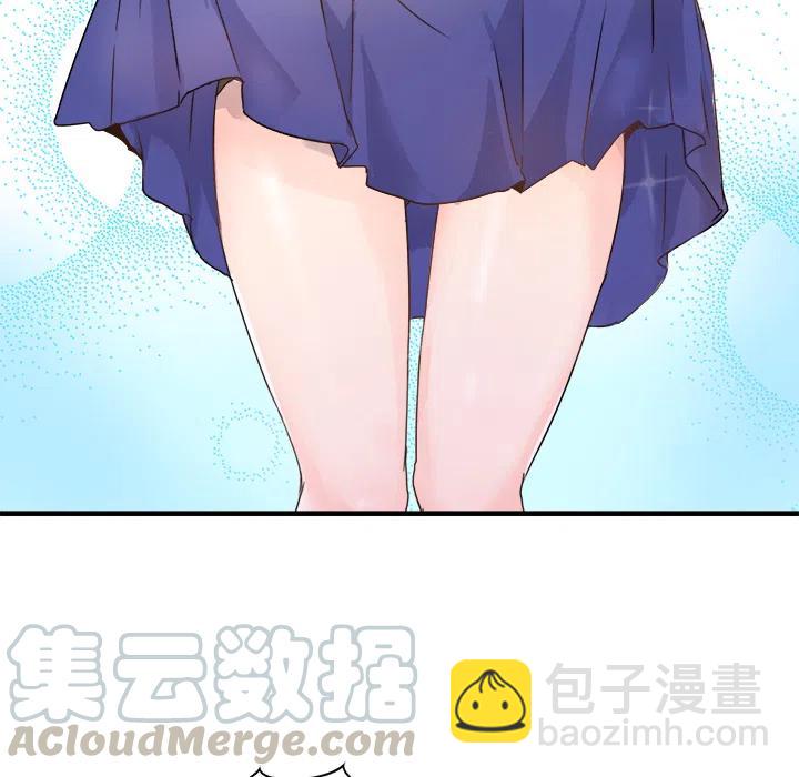 執着於他 - 1(3/3) - 1