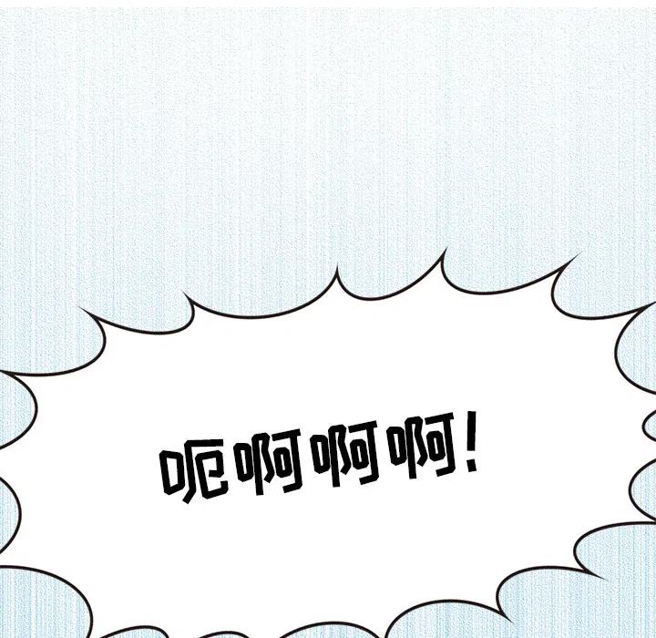 執着於他 - 1(3/3) - 4