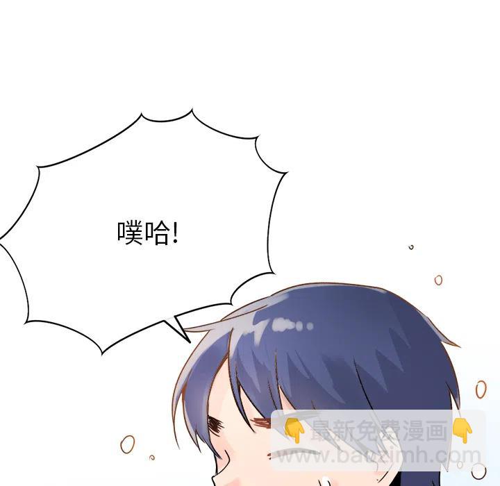 執着於他 - 1(3/3) - 1