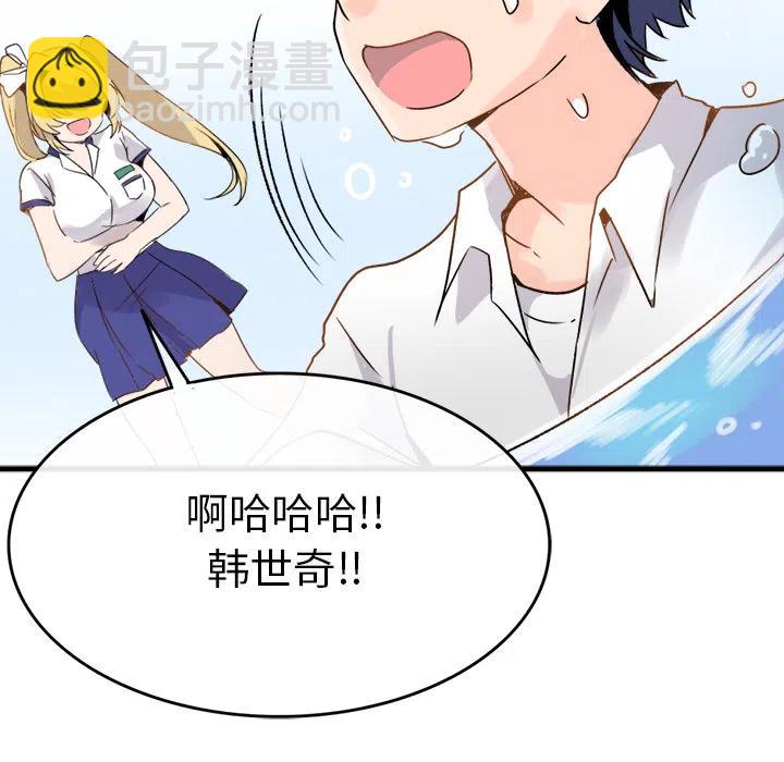 執着於他 - 1(3/3) - 2