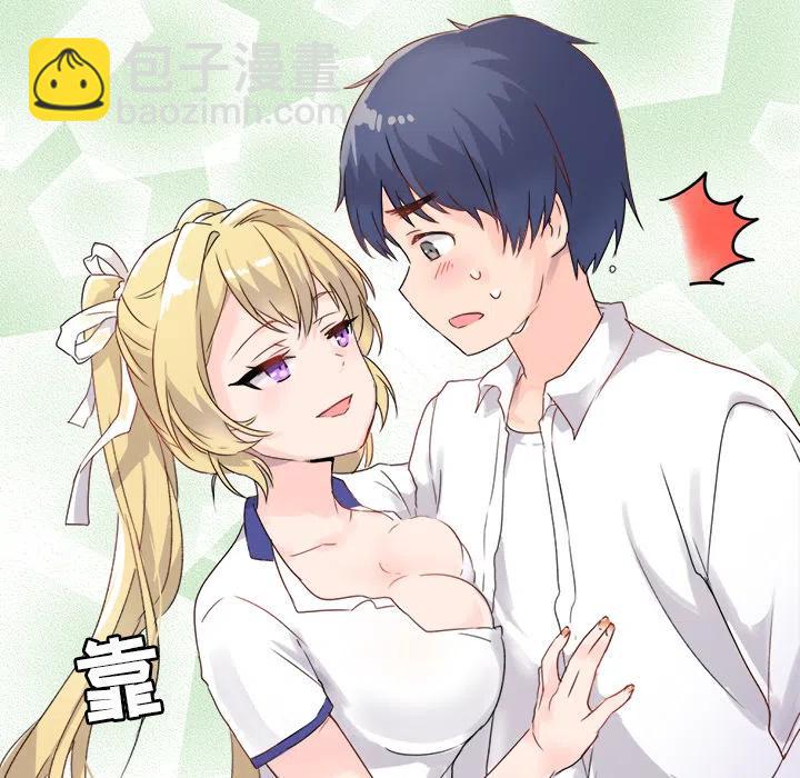 執着於他 - 1(3/3) - 5