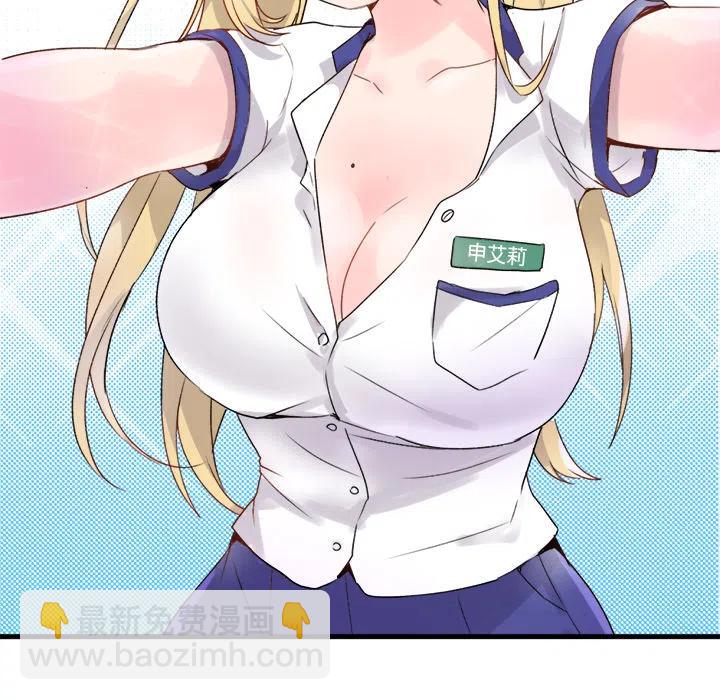 執着於他 - 1(3/3) - 2