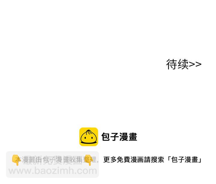 執着於他 - 1(3/3) - 3