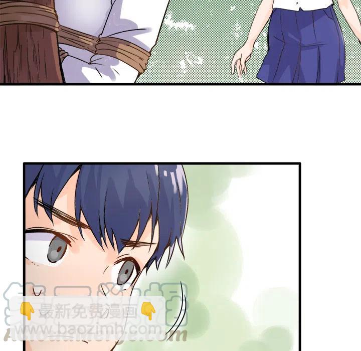 執着於他 - 1(1/3) - 5