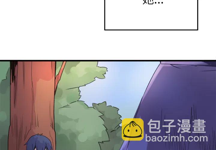 執着於他 - 1(1/3) - 2