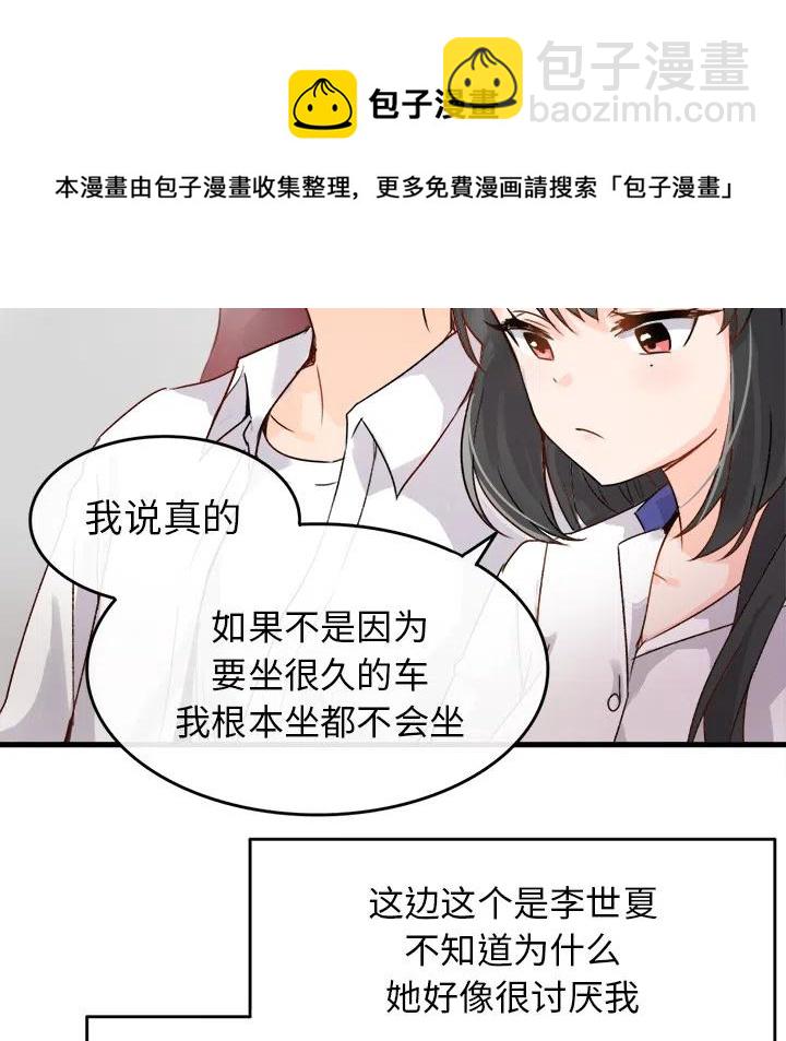 執着於他 - 1(2/3) - 5