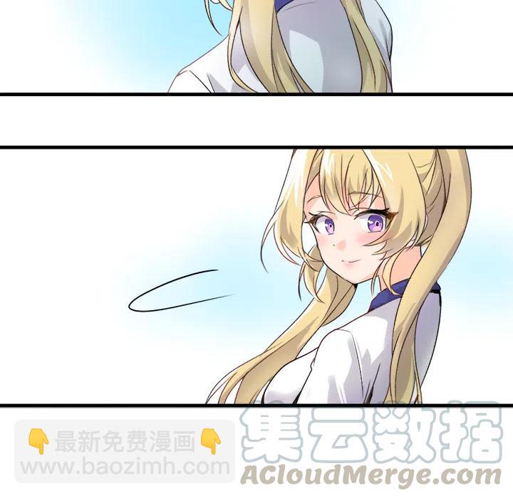 執着於他 - 1(2/3) - 3