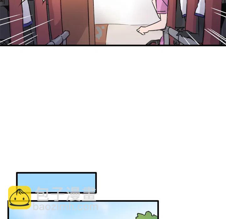 執着於他 - 1(2/3) - 1