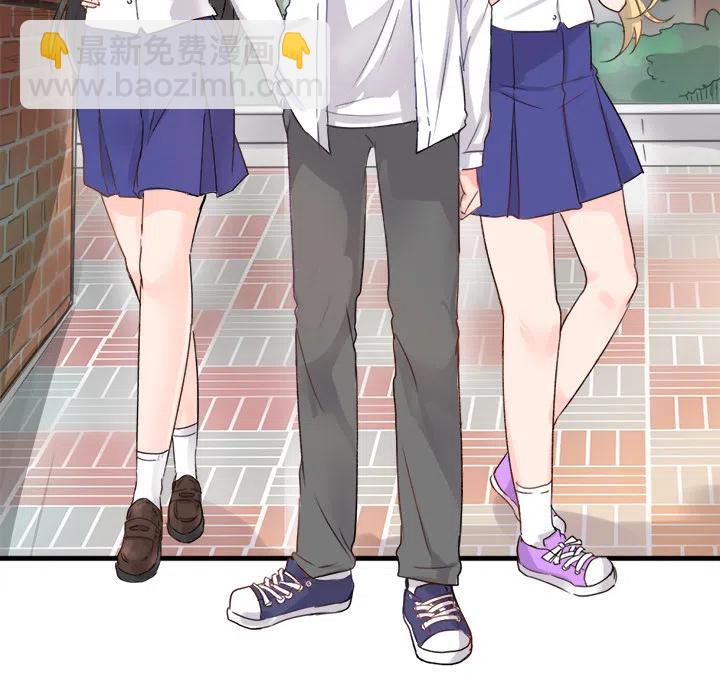 執着於他 - 1(2/3) - 4