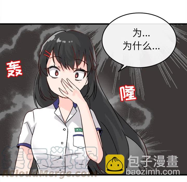 執着於他 - 1(2/3) - 7