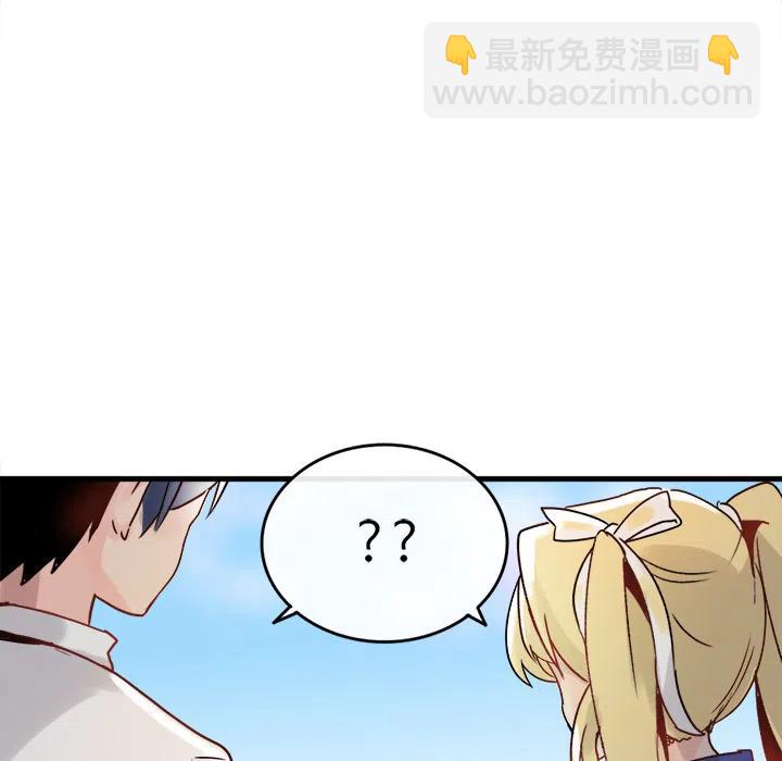 執着於他 - 1(2/3) - 8