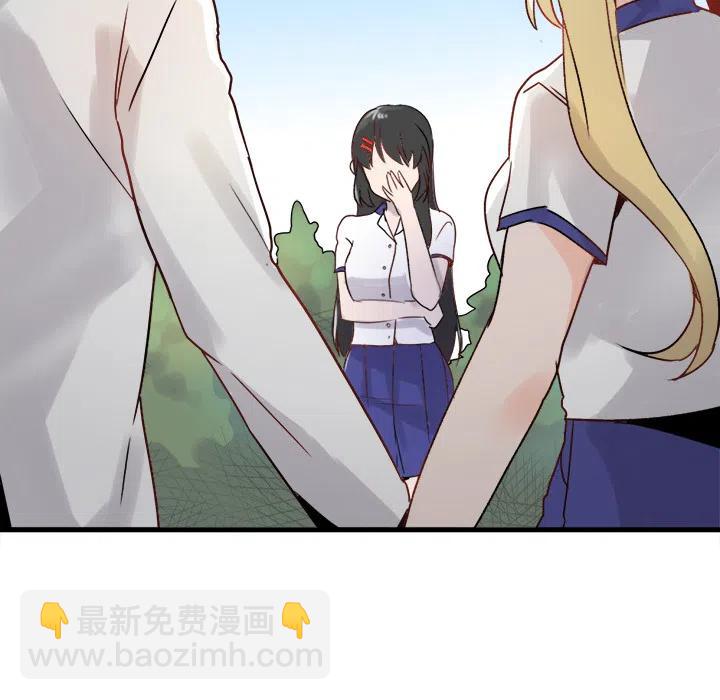 執着於他 - 1(2/3) - 1