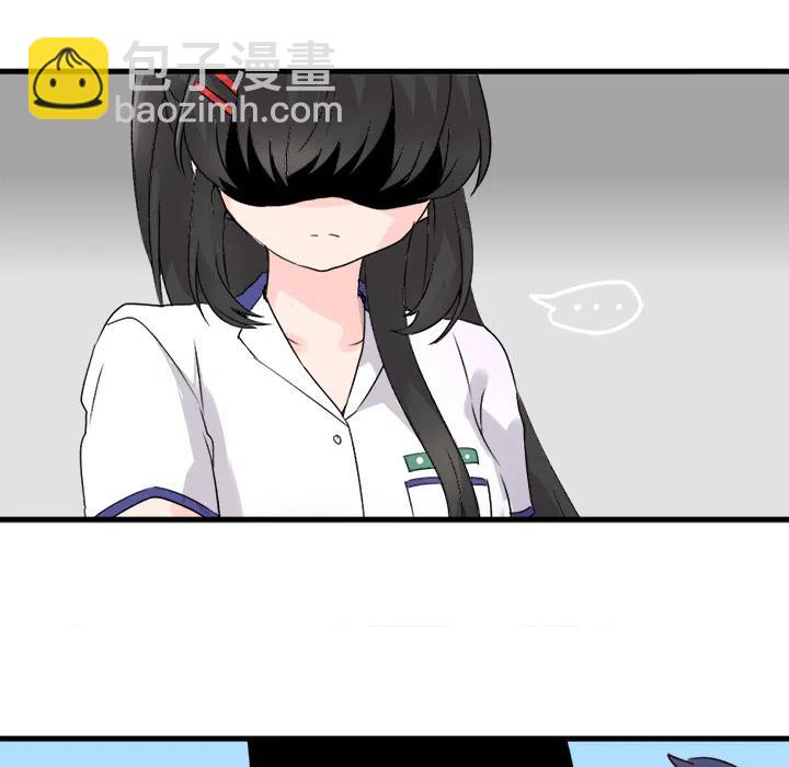 執着於他 - 1(2/3) - 6