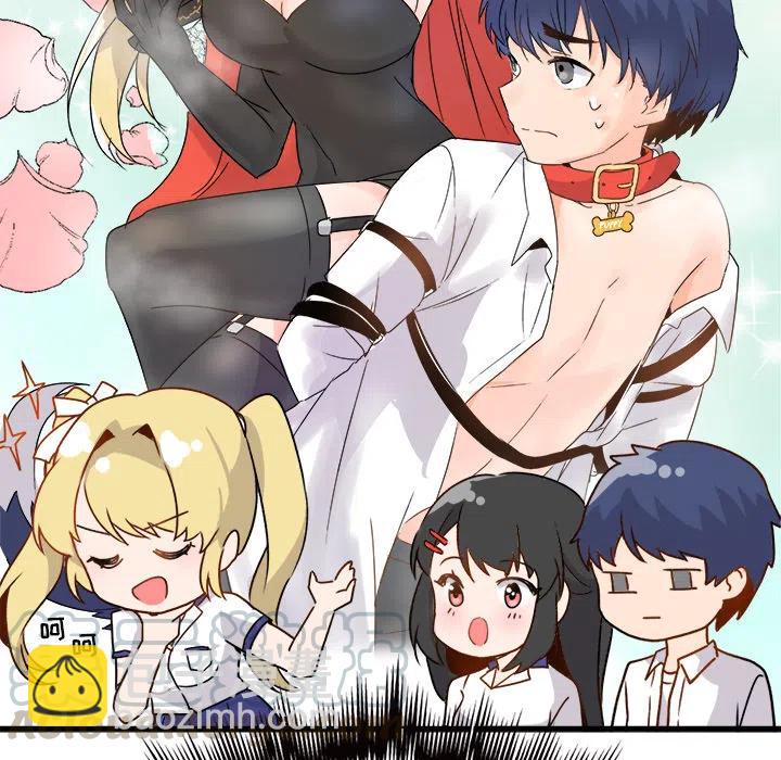 執着於他 - 1(2/3) - 7