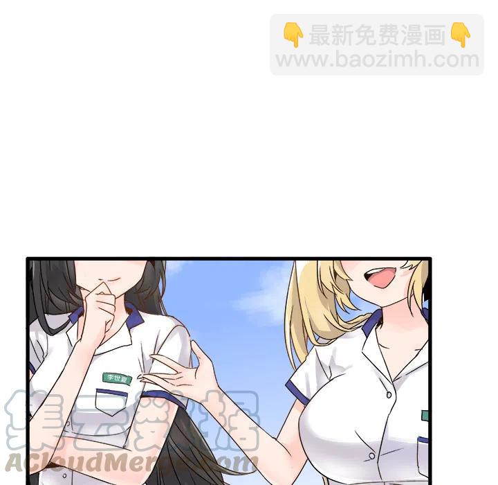 執着於他 - 1(2/3) - 3