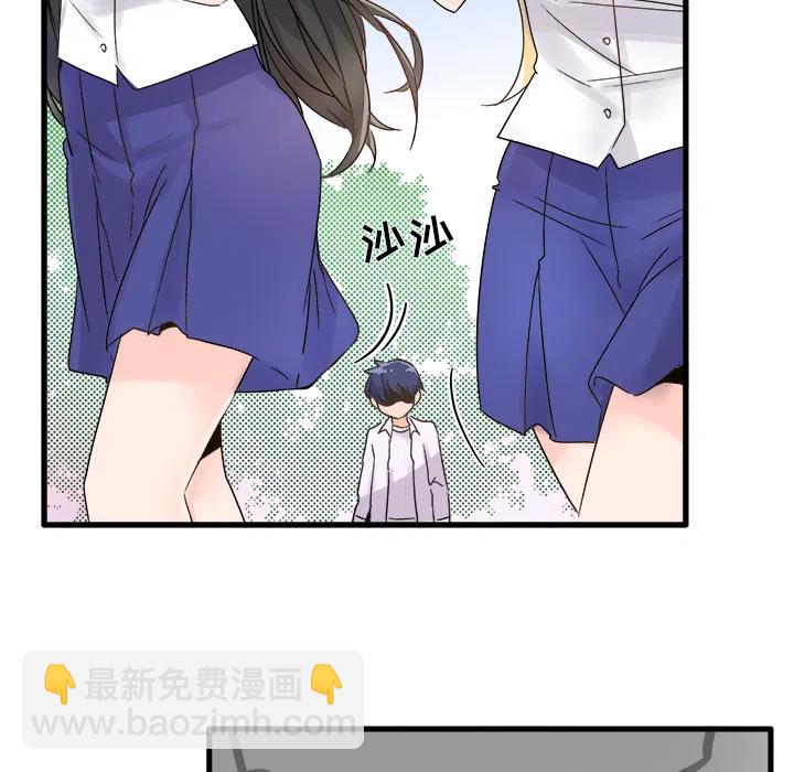 執着於他 - 1(2/3) - 4