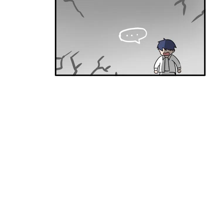 執着於他 - 1(2/3) - 5