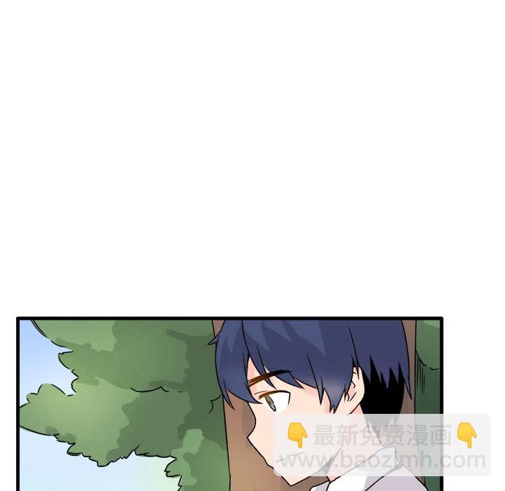 執着於他 - 1(2/3) - 1