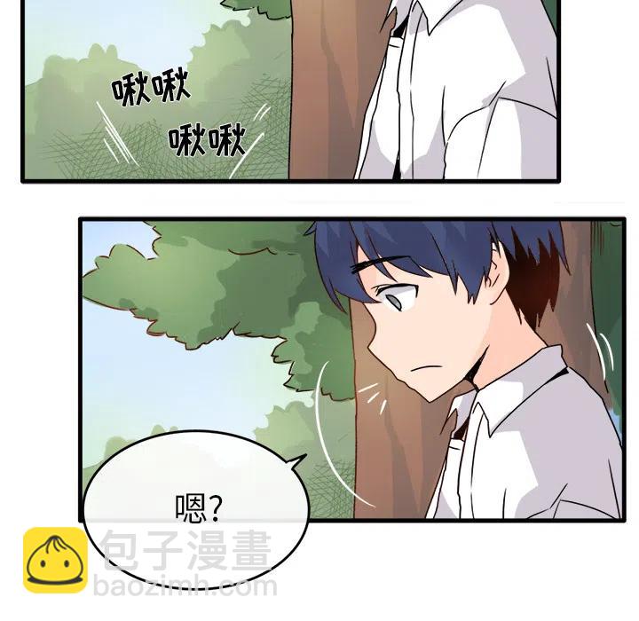 執着於他 - 1(2/3) - 2