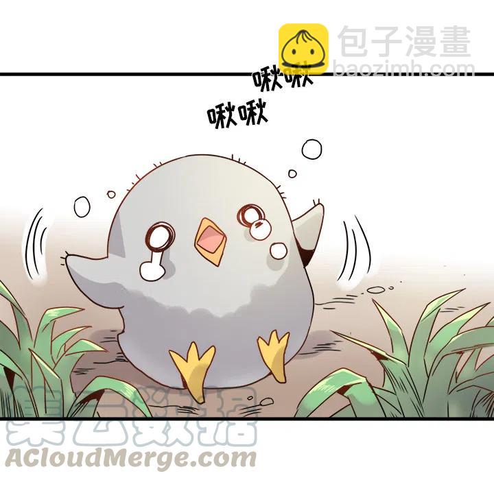 執着於他 - 1(2/3) - 3