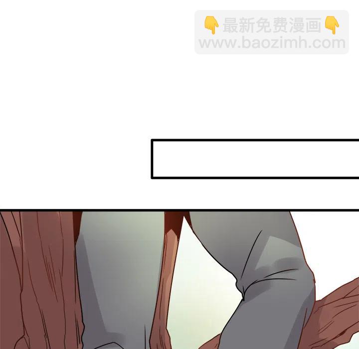 執着於他 - 1(2/3) - 4