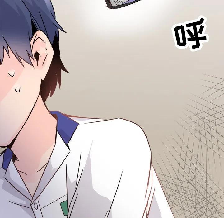 執着於他 - 11(3/3) - 5