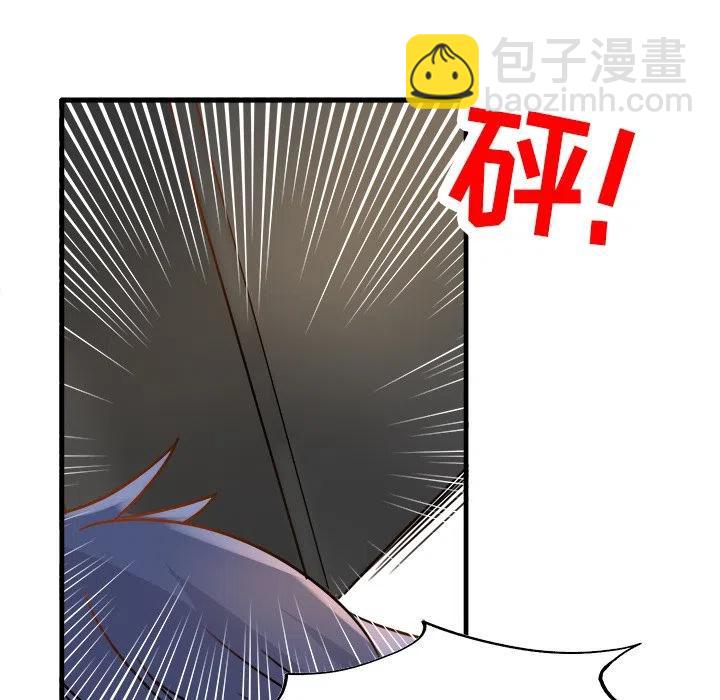 執着於他 - 11(3/3) - 2