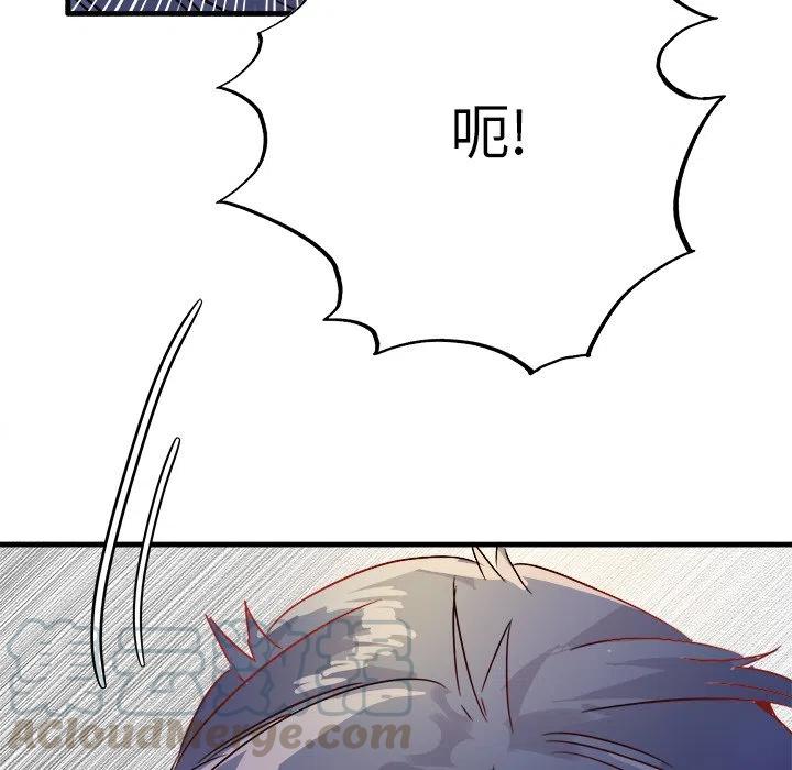 執着於他 - 11(3/3) - 3