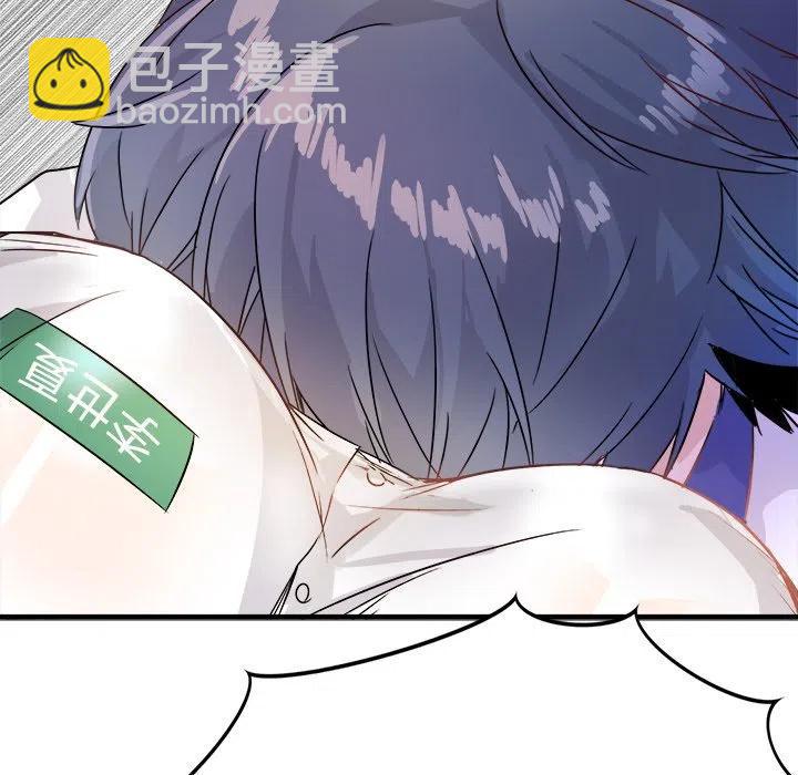 執着於他 - 11(3/3) - 4