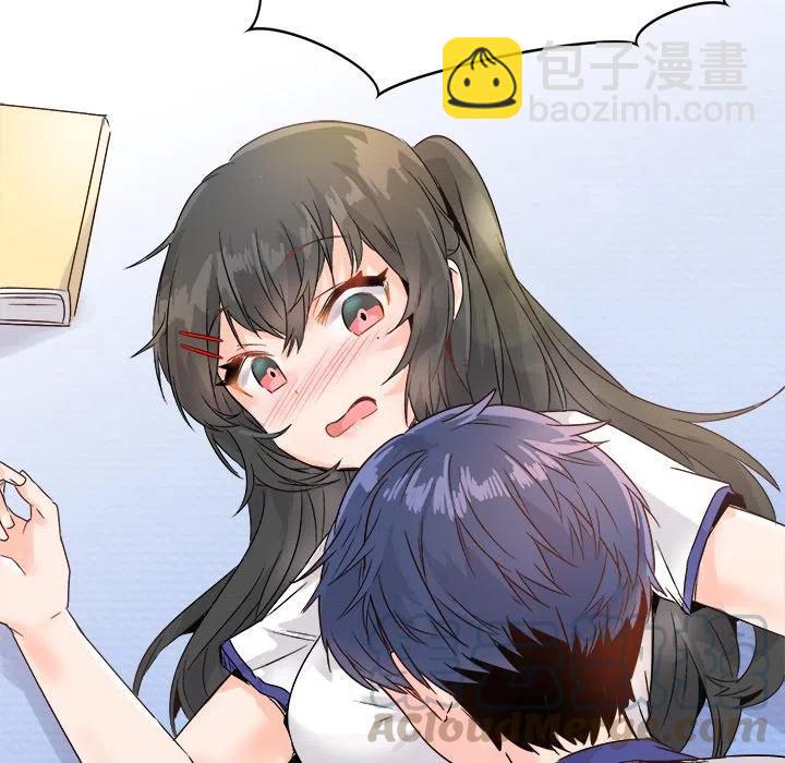 執着於他 - 11(3/3) - 2