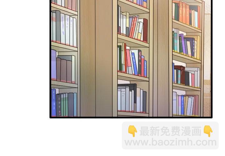 執着於他 - 11(1/3) - 3