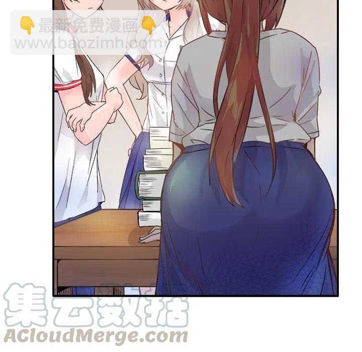 執着於他 - 11(1/3) - 5