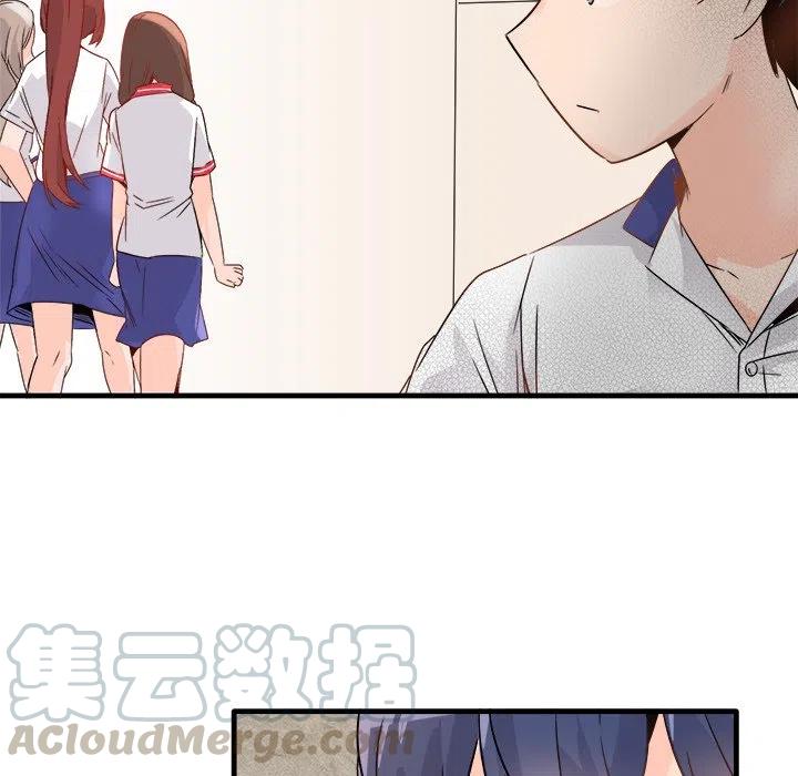 執着於他 - 11(2/3) - 7